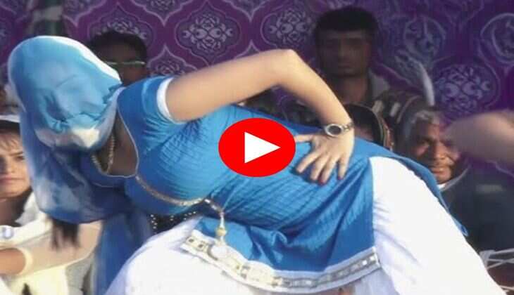 RC Upadhyay Dance : चुन्नी उतार कूद कदू कर नाची आरसी उपाध्याय, देख लोग हुए क्रेजी&nbsp;