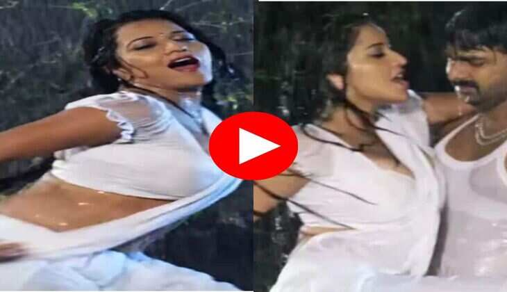 Bhojpuri dance : मोनालिसा ने बारिश में लगाए ठुमके, बोली देहिया में लगी अगिया
