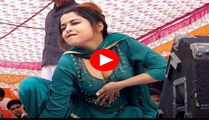 Haryanvi Dance : मुस्कान बेबी ने स्टेज पर हिलाया शरीर का अंग अंग, लोग हुए आउट ऑफ कंट्रोल