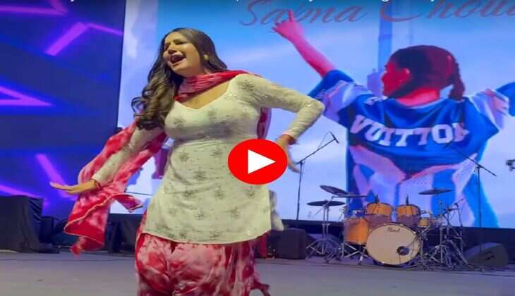 Sapna Choudhary Dance : अंधेरी रात में सपना चौधरी ने मटकाई कमर, वीडियो हुआ वायरल