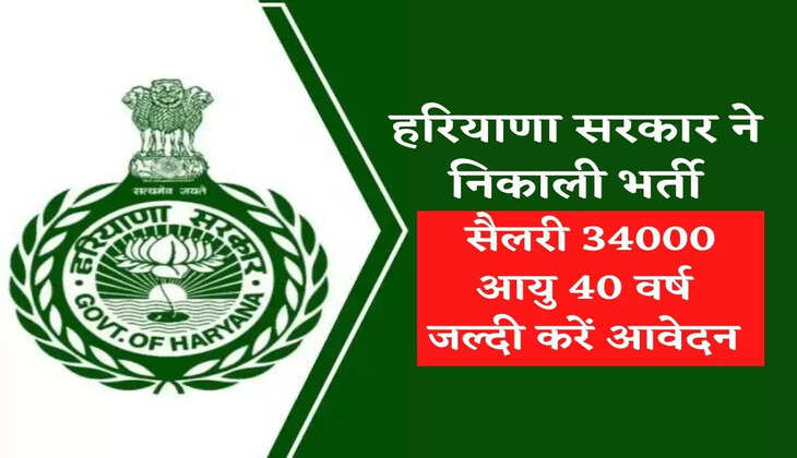 HPSC Assistant Employment Officer Recruitment 2022