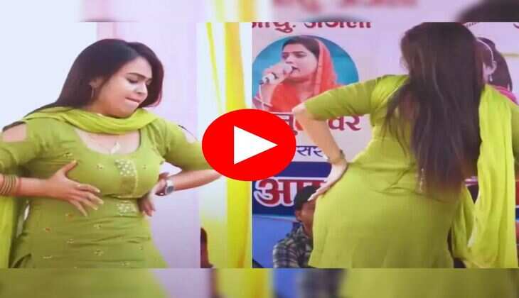 RC Upadhyay Dance : हरियाणवी गाने पर आरसी उपाध्याय ने लटकों झटकों से बांधा समा, मचा दिया धमाल 