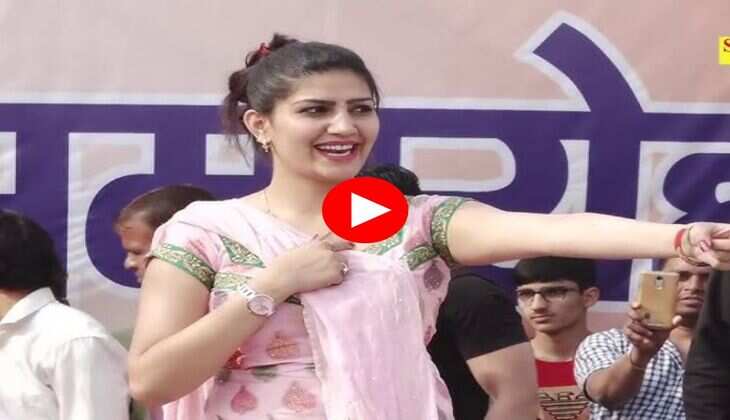 Sapna Chaudhary ने स्टेज पर ठुमकों से काटा गदर, लोगों ने बजाई सीटियां