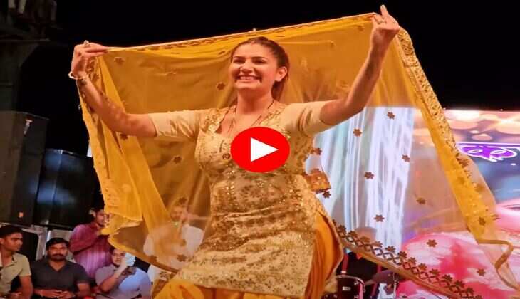 Sapna Choudhary Dance : घूंघट ओढ़ सपना चौधरी ने लगाए जोरदार ठुमके, फैंस बोले- नंबर वन मैडम &nbsp; &nbsp; &nbsp;