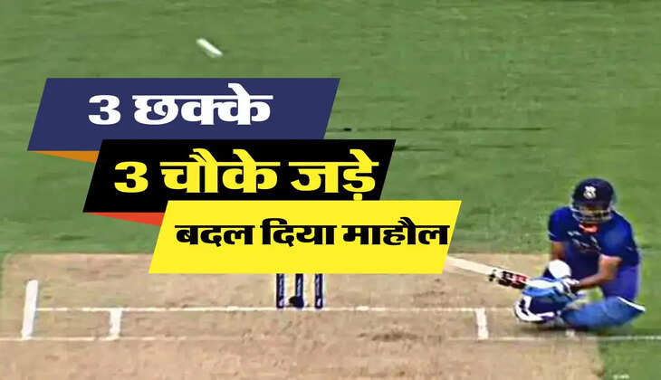 New Zealand vs India Washington Sundar: जमीन पर लेट-लेटकर खेले शॉट, 3 छक्के-3 चौके जड़े, वॉशिंगटन सुंदर ने बदल दिया सारा माहौल