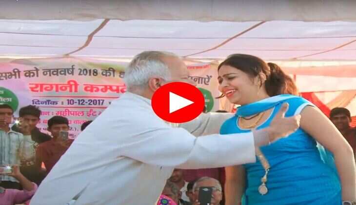 RC Upadhyay Dance : आरसी उपाध्याय ने हरियाणवी ताऊ संग लगाए ठुमके, बढ़ा दिया इंटरनेट का तापमान 