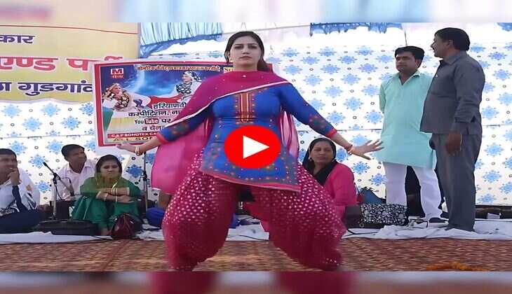 Sapna Choudhary Dance : सपना चौधरी के झन्नाटेदार डांस को देख बुजुर्गों में भी भर आया जोश, पब्लिक हुई बेकाबू
