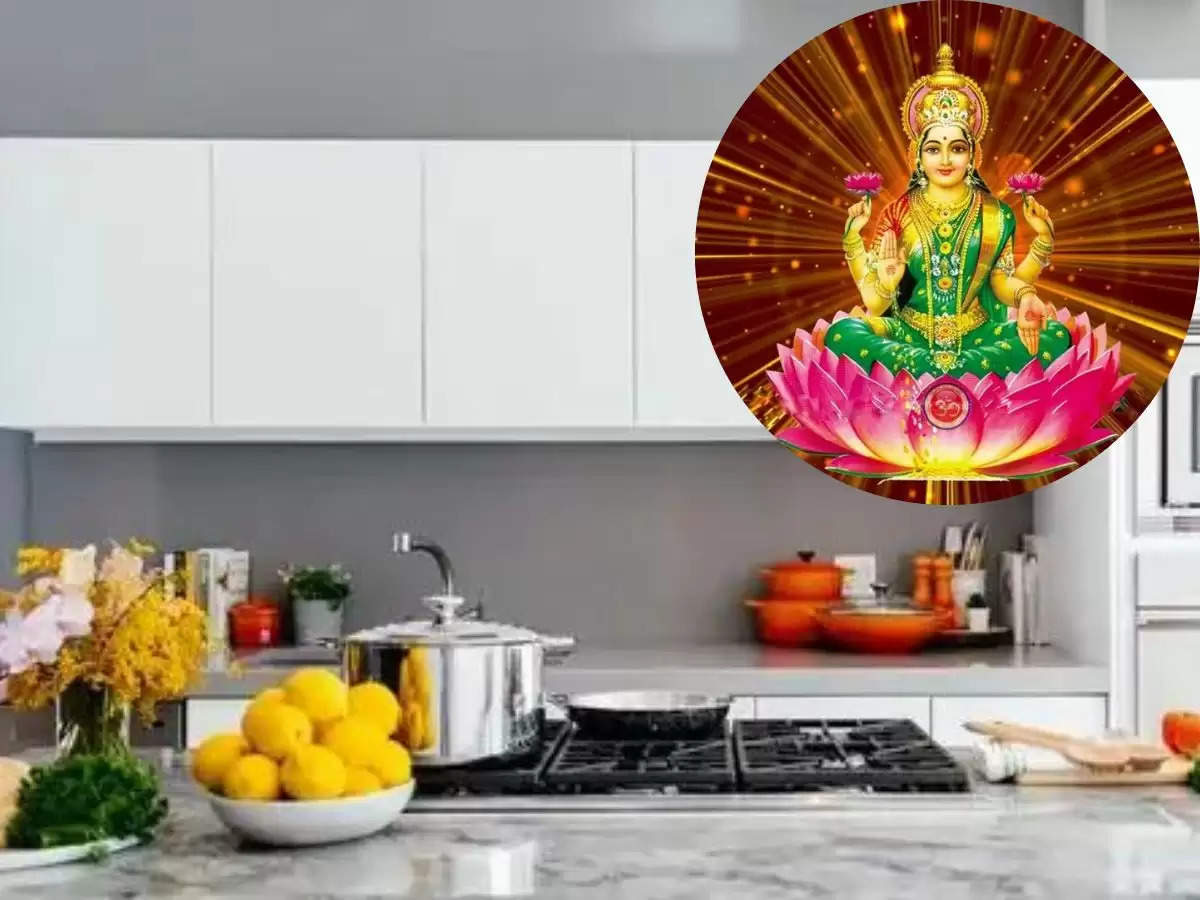 Vastu Tips: किचन में रखें हमेशा ये 5 चीजें, मां लक्ष्मी की बनी रहेगी कृपा