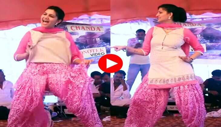 Sapna Choudhary ka Dance : सपना चौधरी का 23 की उम्र वाला डांस देख फैंस हुए लट्&zwnj;टू, नहीं देखी होगी ऐसी परफोर्मेंस