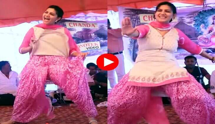 Sapna ka Dance : चुन्नी उतार सपना चौधरी ने लगाए गजब के ठुमके, नोटों की हुई बारिश