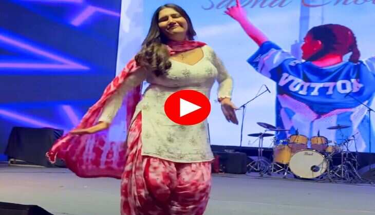 Sapna Choudhary Dance : बदल गए सपना चौधरी के अंदाज, बढ़ा दी लोगों के दिलों की धड़कन