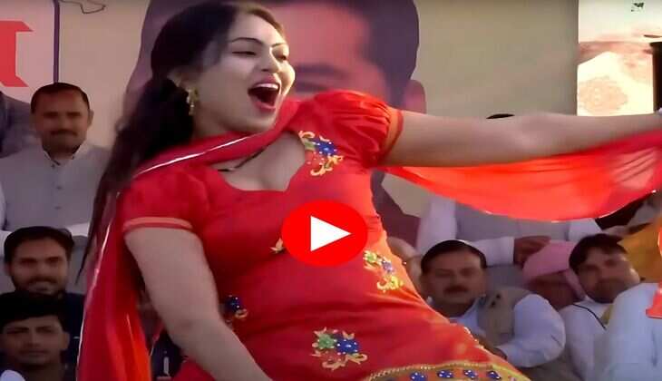 Haryanvi Dance : आरसी उपाध्याय ने लगाए यूनिक ठुमके, फैंस बोले पहली बार देखा ऐसा डांस&nbsp;