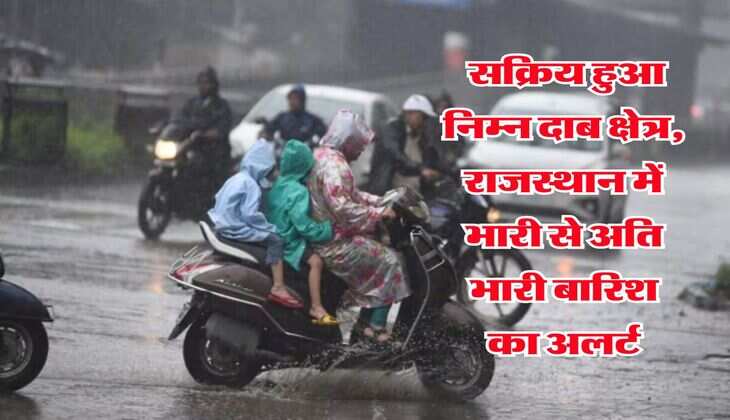 Rajasthan Rains : सक्रिय हुआ निम्न दाब क्षेत्र, राजस्थान में भारी से अति भारी बारिश का अलर्ट