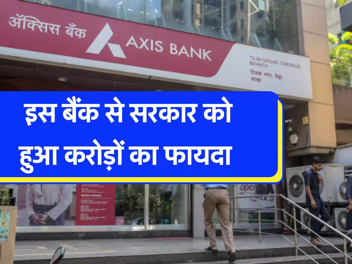 axis bank