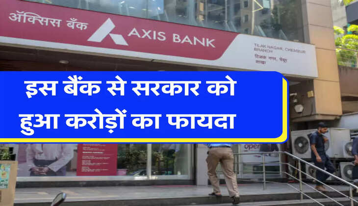 axis bank