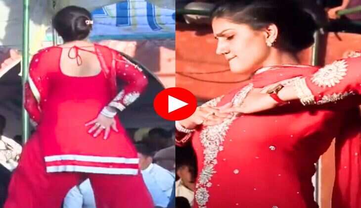 Sapna Choudhary ka Dance : तेरी झोल ना सह पाऊंगी पर सपना चौधरी ने ढ़हाया हुस्न का कहर
