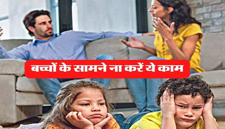 चाणक्य नीति:  माता पिता को बच्चों के सामने नहीं करनी चाहिए ये गलती, खो देते है मान सम्मान्र
