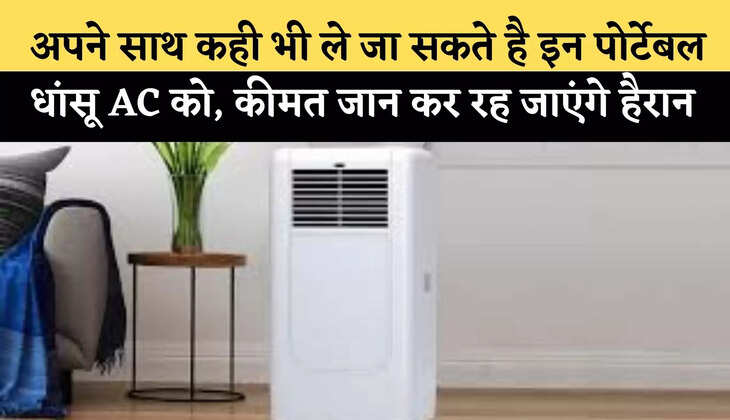 Portable AC 