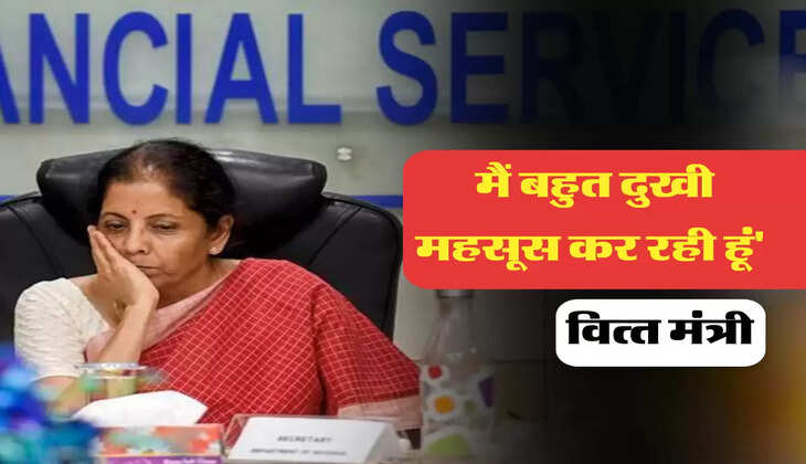 व&zwj;ित्&zwj;त मंत्री