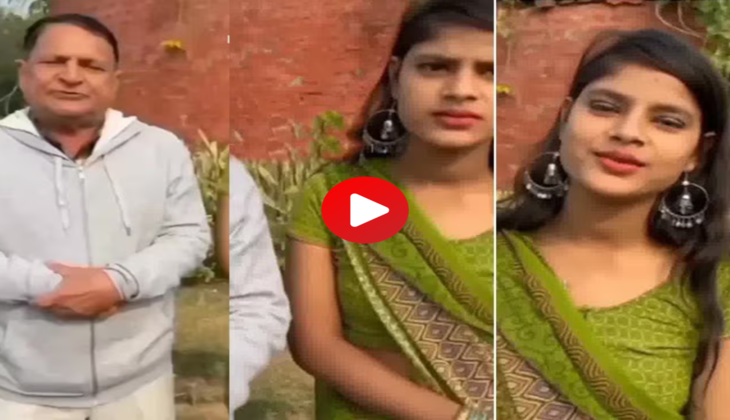OMG! लड़की को हुआ 53 साल के शख्स से प्यार, बोली- इनके लिए जान भी दे दूंगी | Video Viral