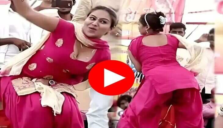 RC Upadhyay Dance : स्टेज पर उछली आरसी उपाध्याय, डांस देख क्रेजी हुए फैंस 