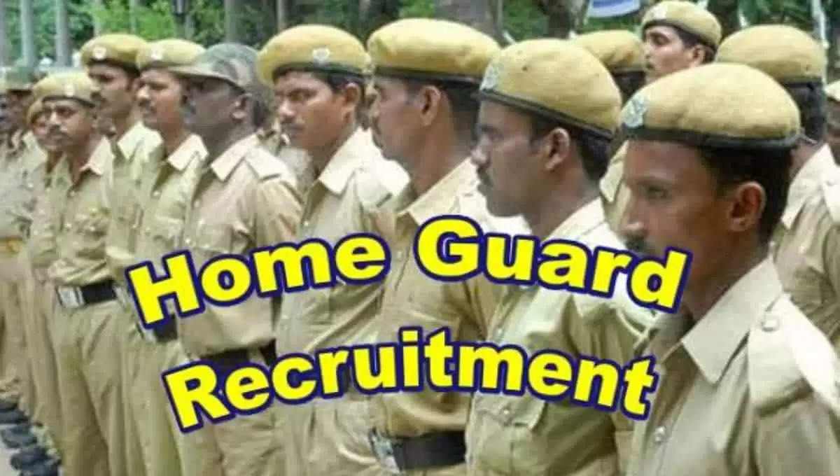 Recruitment In Haryana: