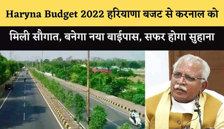 Haryna Budget 2022