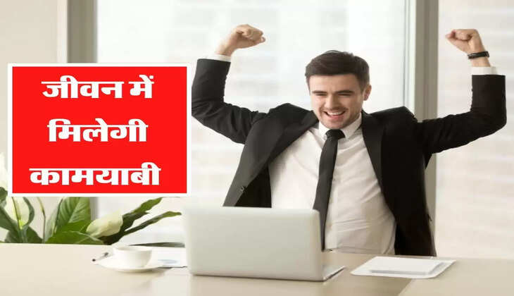 जीवन में मिलेगी कामयाबी अपनाए चाणक्य की ये अनमोल बातें, सदैव रहेगी लक्ष्मी जी की कृपा