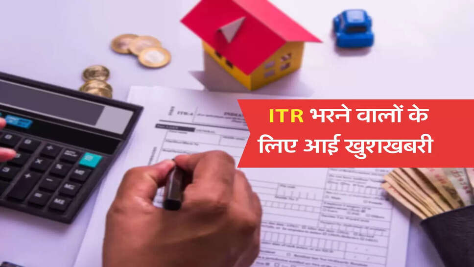 itr filing last date