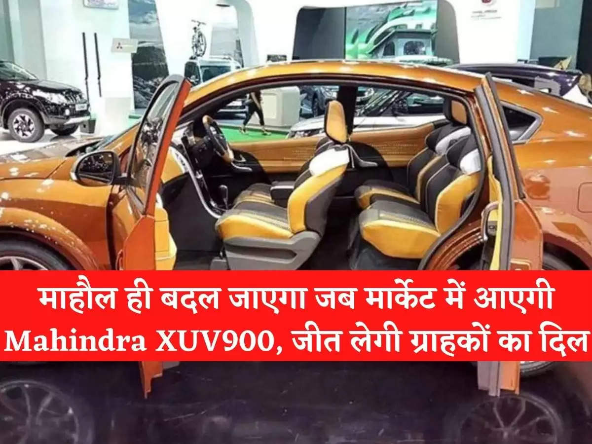 The atmosphere will change only when Mahindra XUV900 will come in the market, will win the hearts of the customers