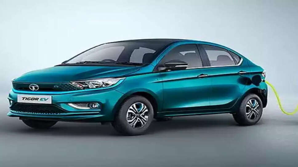 Tata Tiago EV: &nbsp;देश में दस्तक देने जा रही है सबसे सस्ती इलेक्ट्रिक कार, मिलेंगे ये दमदार फीचर्स