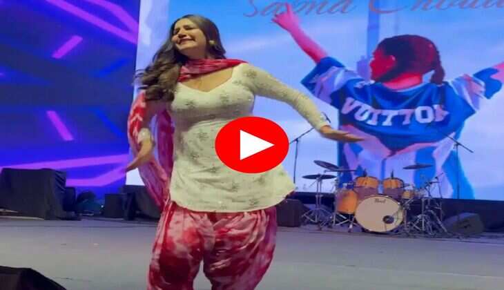 Sapna Choudhary Dance : सपना चौधरी ने स्टेज पर हिलाया बदन, अदाएं देख मचला फैंस का दिल