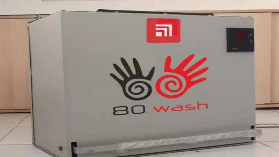 Washing Machine:&nbsp;महज 80 सेकंड में बिना पानी और&nbsp;डिटर्जेंट के कपड़ों को धोएगी ये&nbsp;वॉशिंग मशीन &nbsp;&nbsp;