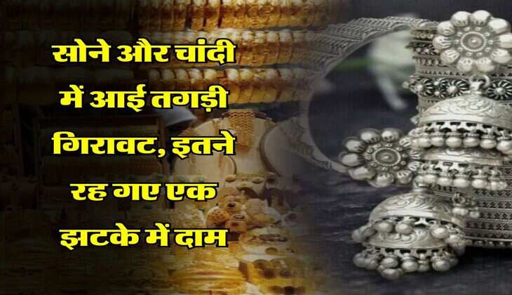 Rajasthan Weather : राजस्थान में बारिश से लूढ़का पारा, IMD ने जारी किया अलर्ट