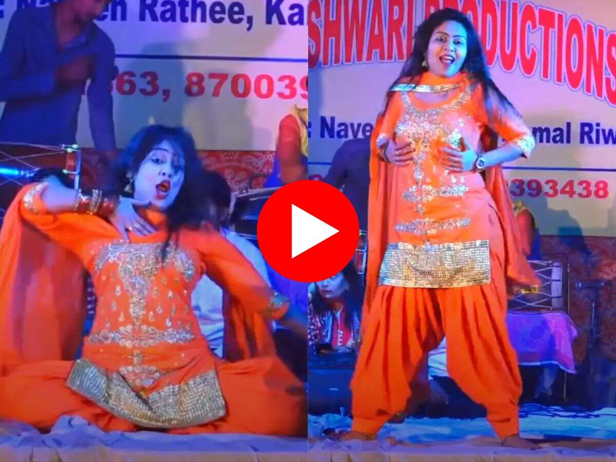 RC Upadhyay dance : आरसी उपाध्याय ने स्टेज पर मटकाया हैव्वी फीगर, डांस देख फैंस का मचला दिल