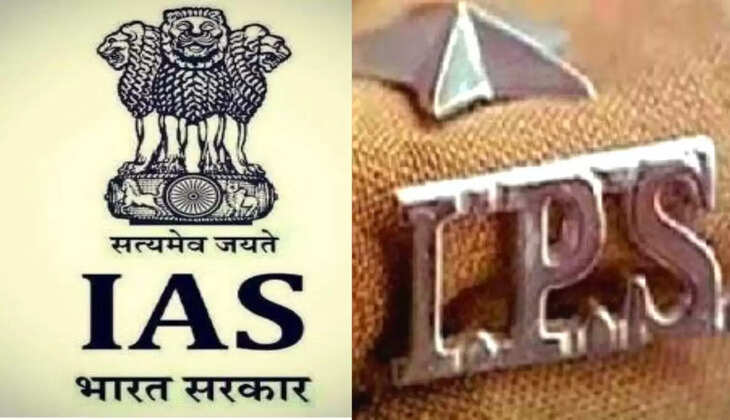 IAS या फिर IPS, जानिये किसके पास होती है ज्यादा पावर और दोनों में क्या है फर्क