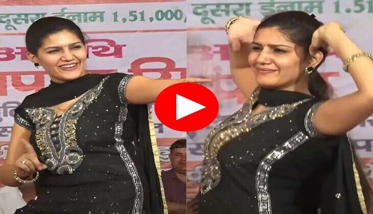 Sapna Choudhary Dance : सपना चौधरी ने गदर डांस से हिला डाला स्टेज, फैंस ने जमकर बरसाएं नोट