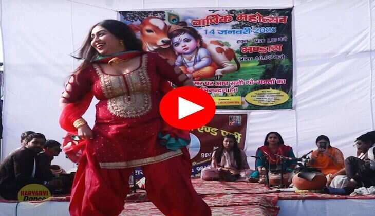 RC Upadhyay Dance : टाइट सूट में जमकर नाची आरसी उपाध्याय, डांस मूव्ज पर फिदा हुए फैंस 
