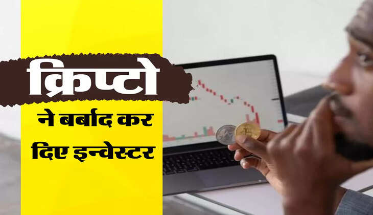 क्रिप्टो 