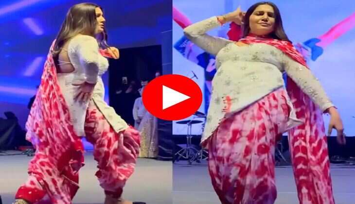 Haryanvi Dance : सपना चौधरी ने मटकाई कमर, देख आउट ऑफ कंट्रोल हुआ ताऊ
