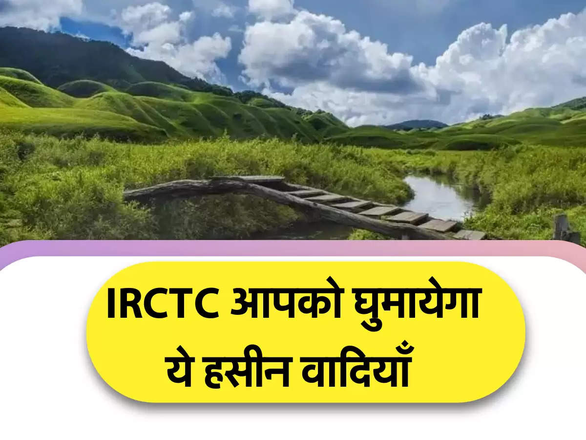 irctc tour package 