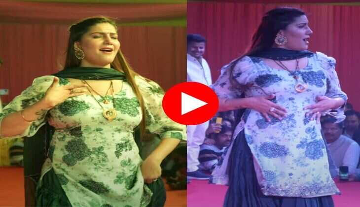 Sapna Choudhary Dance : सपना चौधरी ने स्टेज पर मचा दी धूम, अदाएं देखने के लिए उमड़ी भीड़