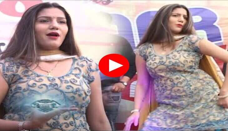 Sapna Choudhary Dance : स्टेज पर डांस के दौरान सपना ने आंखों से किये इशारे, देख फैंस हैरान 