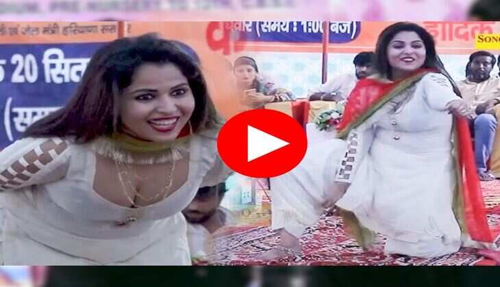 Haryanvi Dance Video : मुस्कान बेबी ने स्टेज पर मटकाई पतली कमर, फैंस बोले नंबर वन