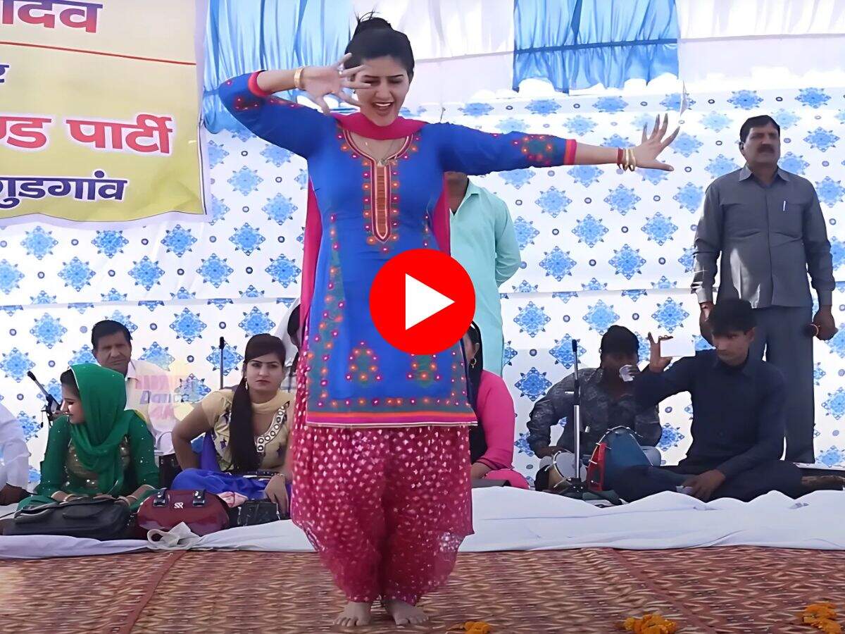 Sapna Choudhary Dance : स्टेज पर झूम झूमकर नाची सपना चौधरी, बूढ़ों में आया जवानी वाला जोश