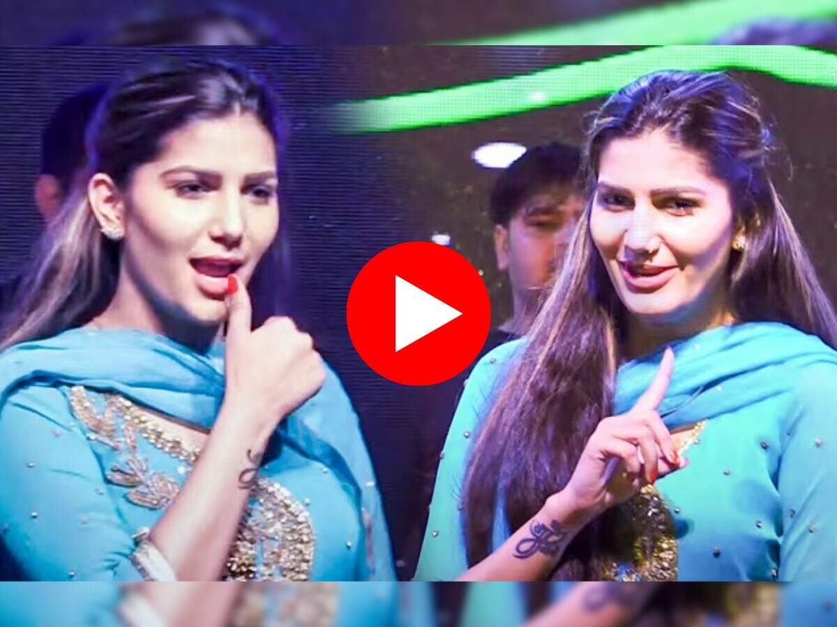Sapna Choudhary Dance : सपना चौधरी ने नाच नाच हिला दी स्टेज, क्यूट एक्सप्रेशंस से फैंस को किया दीवाना