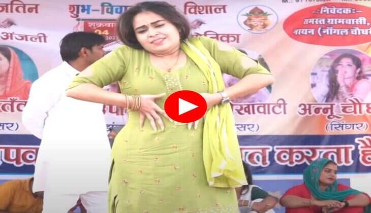 Haryanvi dance video : आरसी उपाध्याय ने ठुमको की रफ्तार से सपना चौधरी को भी छोड़ दिया पीछे