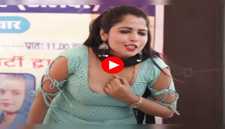 Haryanvi Dance : मुस्कान बेबी ने ताबड़तोड़ ठुमकों से उड़ा दिया गर्दा, नोटों की हुई बारिश