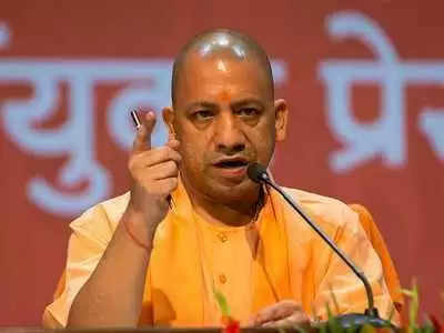 CM YOGI