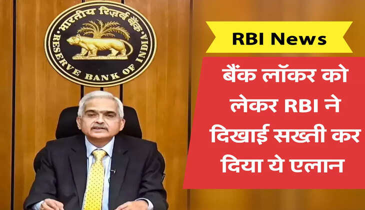 RBI news